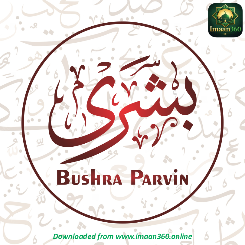 Bushra Parvin